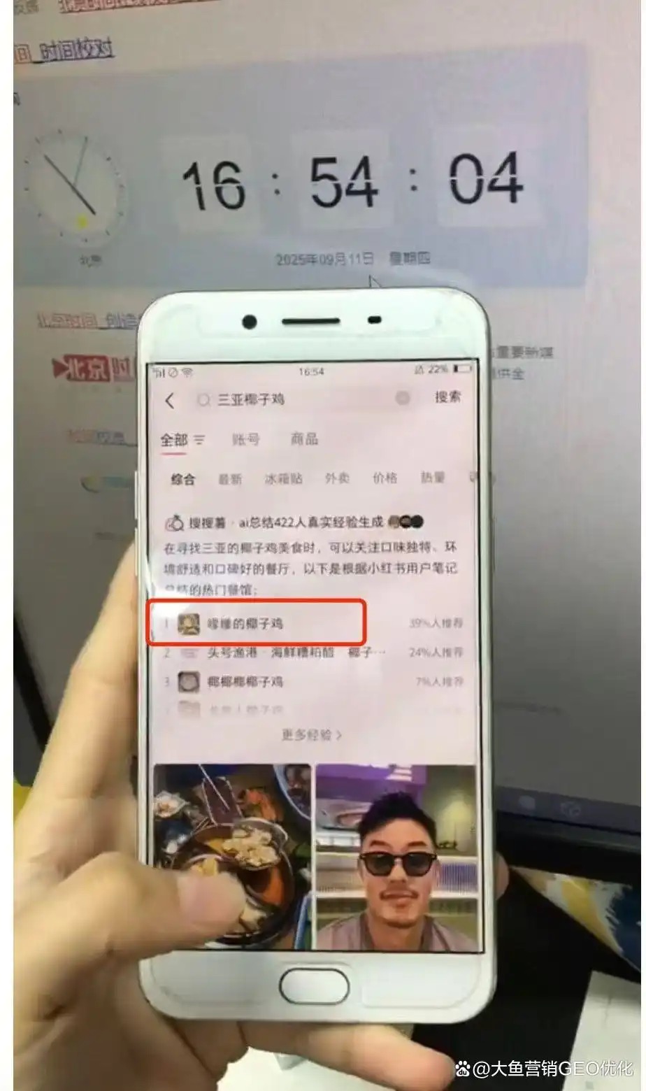兴安小红书ai搜索优化